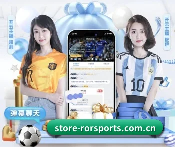 ror体育官网的故事
